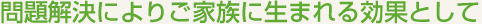 お気づきでしょうか？